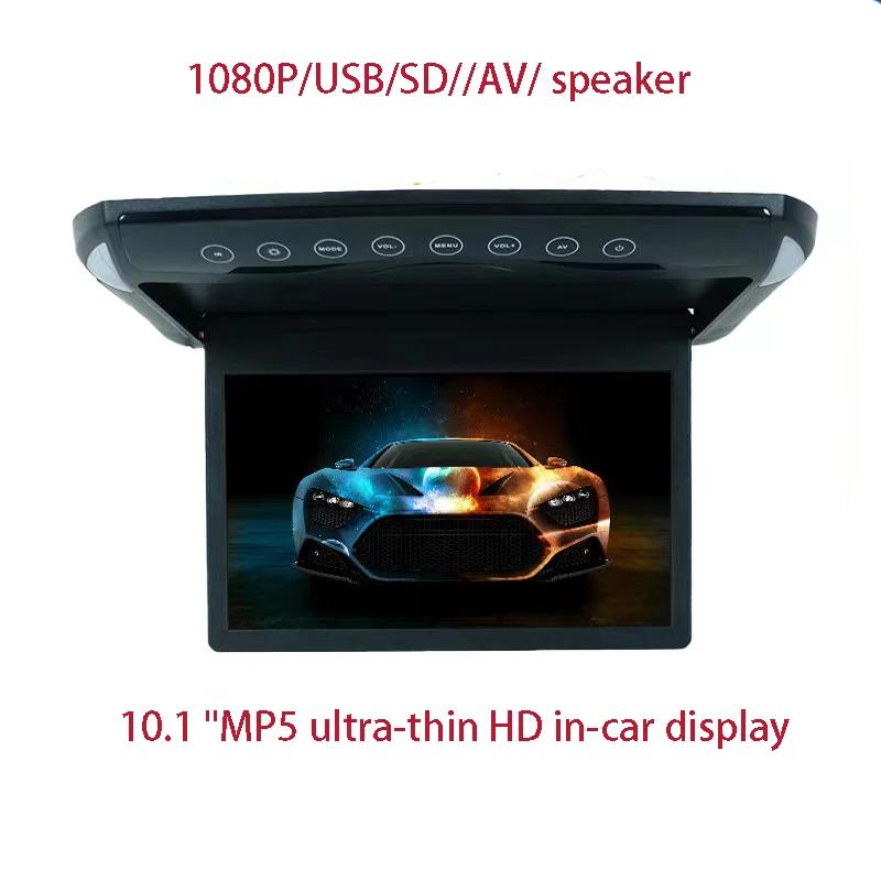 ʹ ڵ   õ Ʈ, ø ٿ TFT LCD , Ƽ̵ ÷̾, USB SD MP5 Ŀ , 10.1 ġ